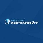 Логотип сервисного центра Копилайт