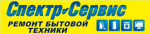 Логотип сервисного центра Спектр-Сервис