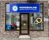 Сервисный центр Морефон.рф фото 1