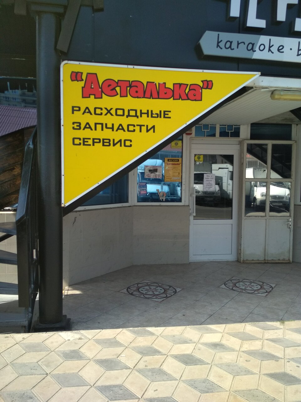 Ремонт автосигнализаций в Анапе - 4 адреса, цены, отзывы